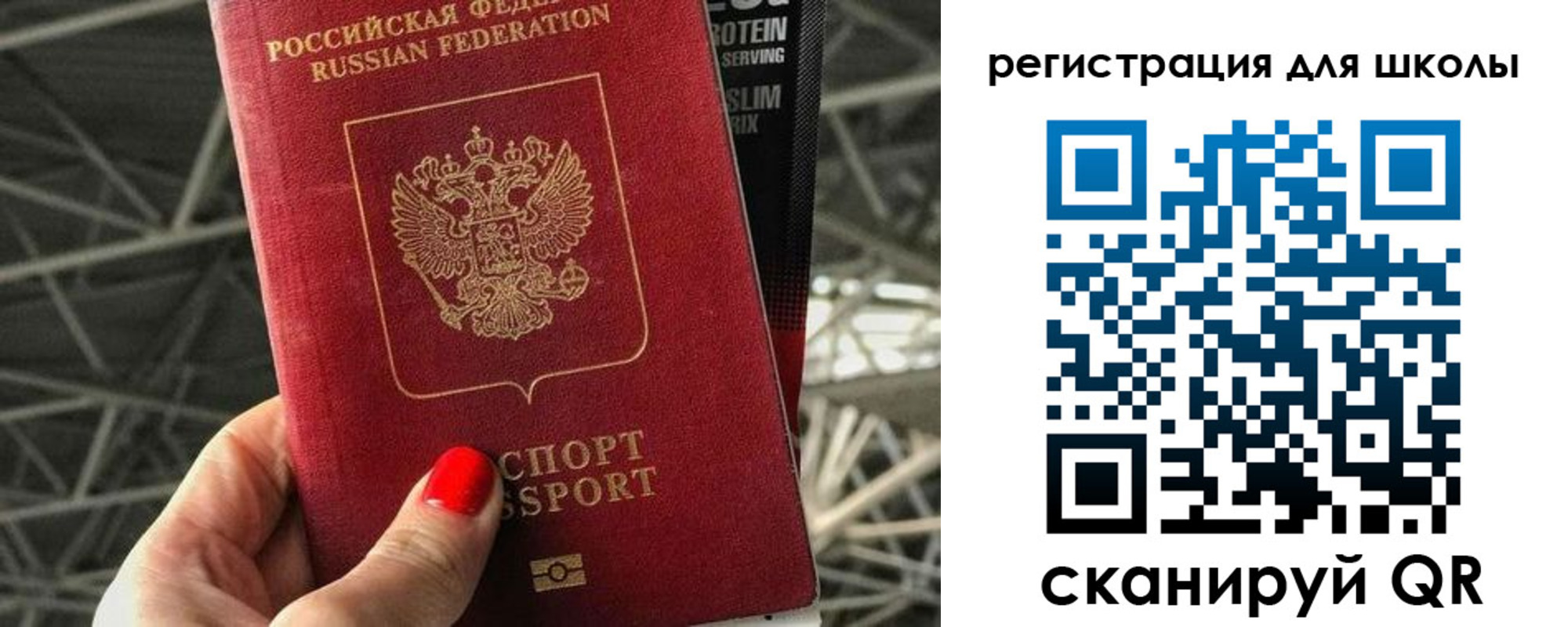 регистрация для дет. сада в Кохме