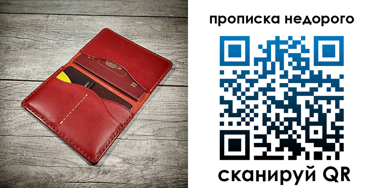 пропишу в квартире в Кохме