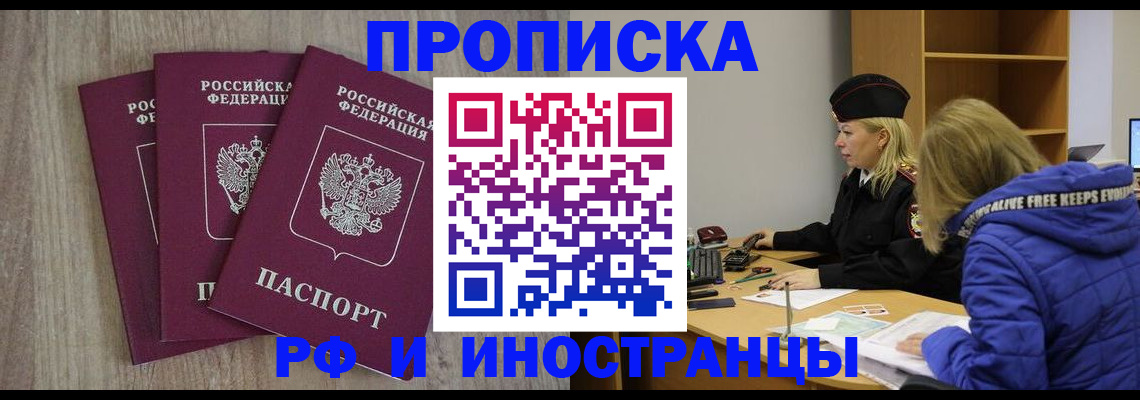 регистрация в Кохме